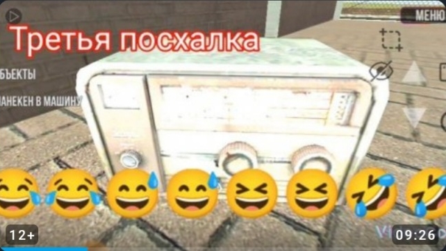 ТОП 5 ПАСХАЛОК В ВАЗ КРАШ ТЕСТ СИМУЛЯТОР 2 ЧАСТЬ 2!