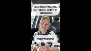 Представьте свою лучшую жизнь через 5 лет. А что вы сделаете для неё уже сегодня? ❤️