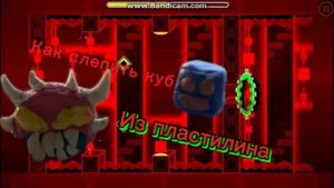 Тутор как слепить куб из Geometry dash