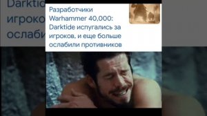 мемы