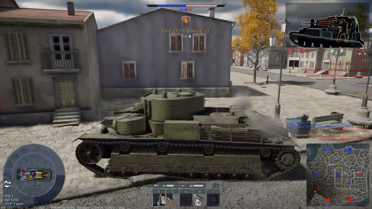 War Thunder т28Э РБ смотреть онлайн