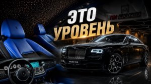 Rolls-Royce Wraith — когда всё уже сказано без слов