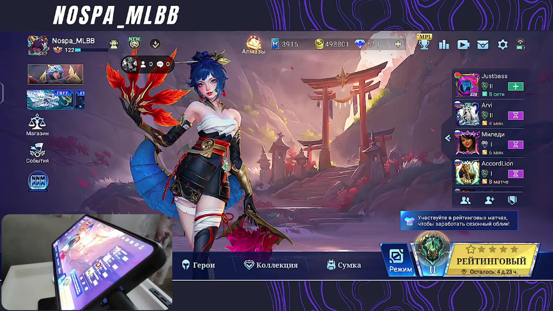 🎮MLBB Stream | ⚠️ ОСТОРОЖНО: нуб в MLBB!