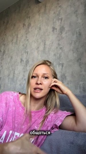 На психологическом языке это называется эмоциональным бойкотом. Для психики ребенка это одна из с...