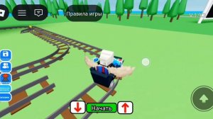 тележка в роблокс