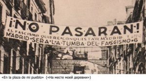Песни испанских антифашистов _ Canciones de los antifascistas españoles