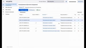 Подача предварительной заявки  (Для ППС)