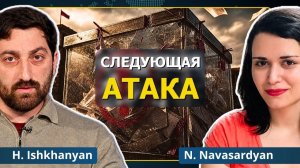 (Neutrality Studies Russian)Запад разрушает Армению | Г. Ишханян и Н. Навасардян