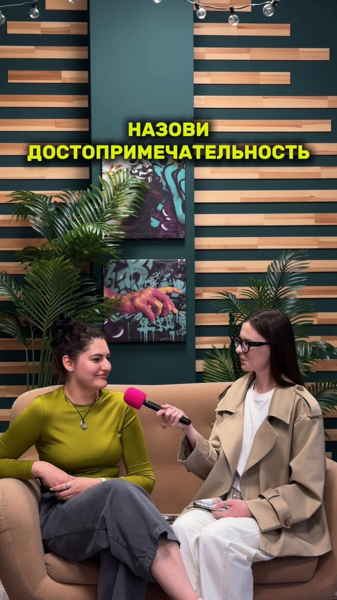 Башня с эльфами получается 😁