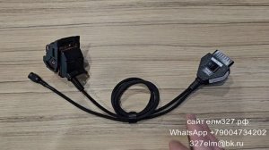Кабель для прошивки M240 ОБД2