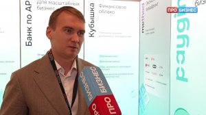 Global Tech Forum 2026