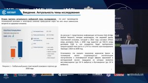 I МЕЖДУНАРОДНЫЙ КОНКУРС «ЛУЧШИЙ МОЛОДОЙ МЕТРОЛОГ СНГ» 2026