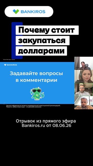 Прошло 25 лет. Доллар не закатился