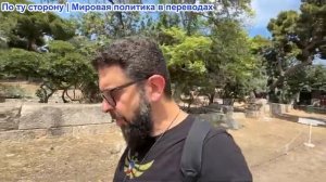 Алекс Кристофору - Неоконсерваторы возмущены. G7 едины и готовы к борьбе с Россией