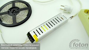 Блок питания FT-100-12 Slim Standart