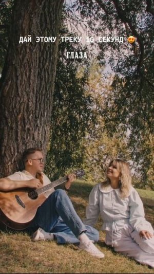 Gorech&LEPNINA – Выбирать тебя 💕
Слушай на всех площадках 🎧
