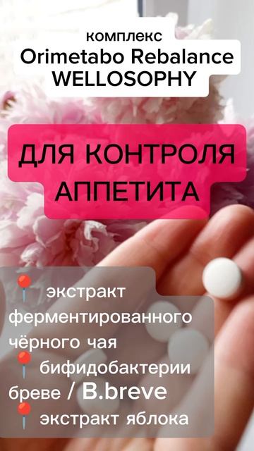 Комплекс OriMetabo Re-balance
48896
https://oriflame.ru/product/48896?code=ramilyagimalova