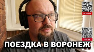Небольшой стрим-разговор на последние темы))))