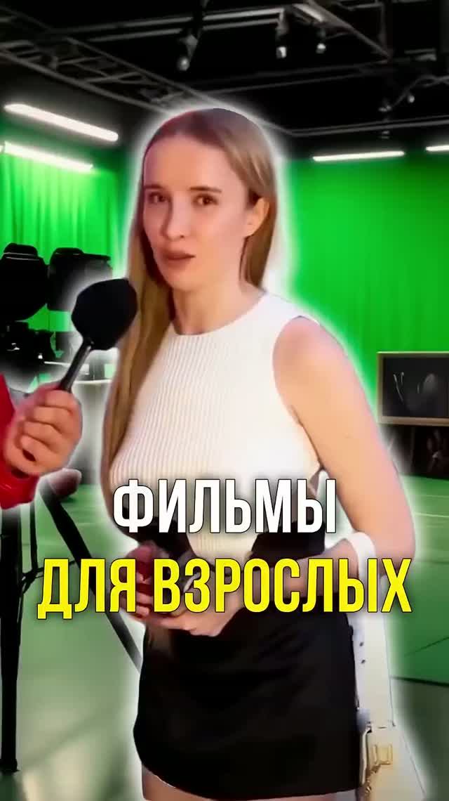 Взрослые фильмы смотреть онлайн