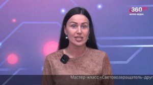 Новости «360 Ангарск» выпуск от 17.06.2026