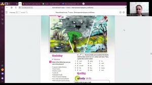 Английский Продолжающий ГР3 - новенькие(38 урок)