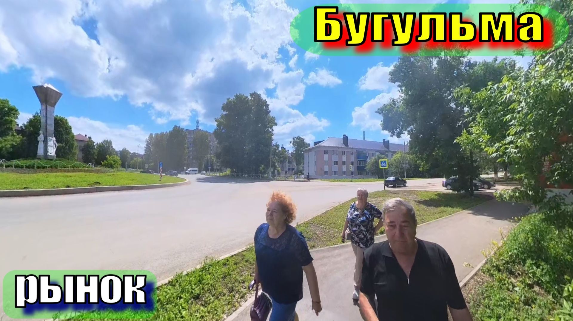 Бугульма рынок смотреть онлайн