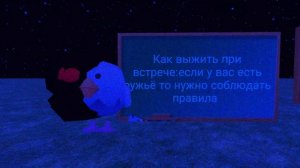 Каталог Чикен Сити передача «Жить в безопасности» 2005»