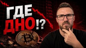 КРИПТОВАЛЮТА БАЙБИТ БИТКОЙН / 加密貨幣 BYBIT 比特幣 / BITCOIN BYBIT CRYPTOCURRENCY