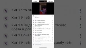 чел с ником рутуб обманщик часть 2