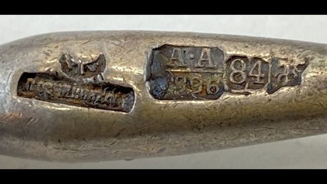 Ядовитый антиквариат ищет жертвы!