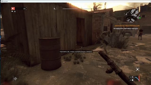 Играем в Dying Light 1 Часть 1 (Апокалипсис)