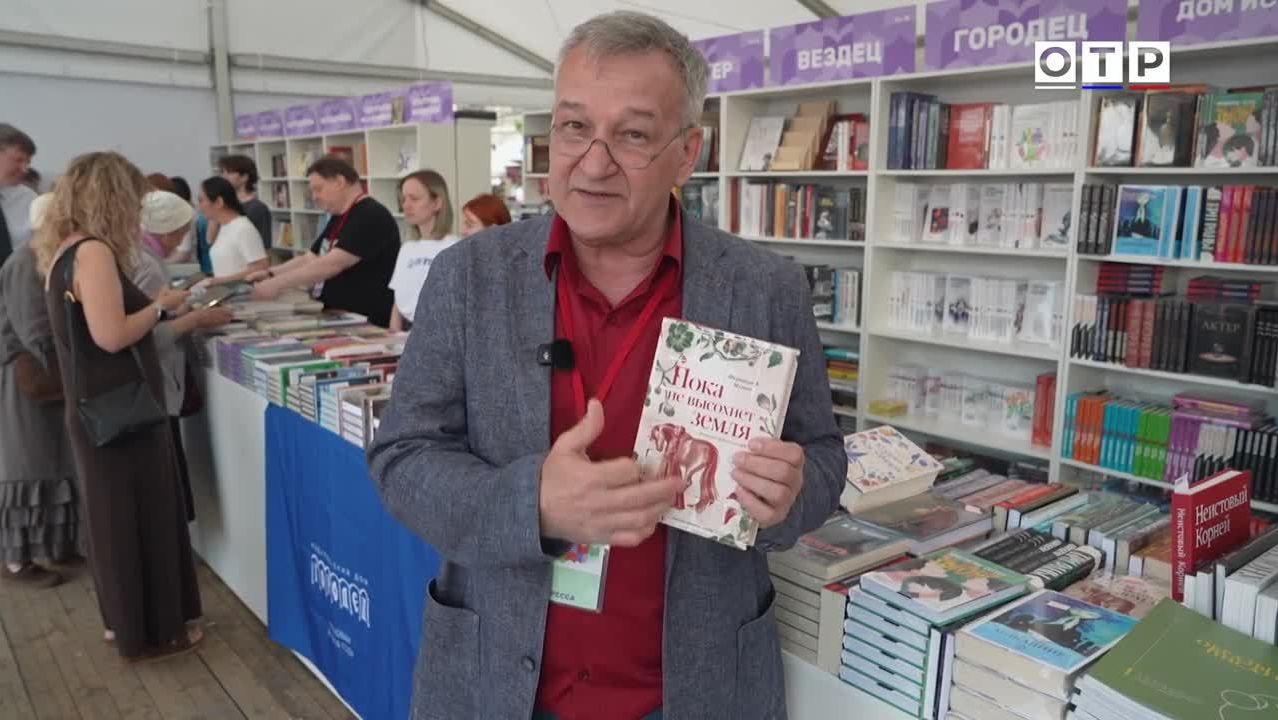 12-й книжный фестиваль «Красная площадь»
