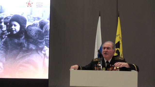 Конференция «Ленинград. Война. Блокада»