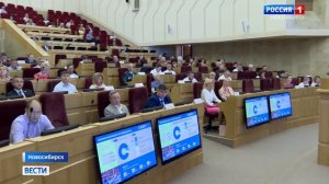 Доходы бюджета Новосибирской области скорректируют по итогам года