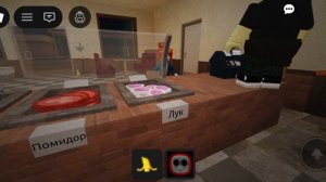 играю в хоррор плейс в роблоксе