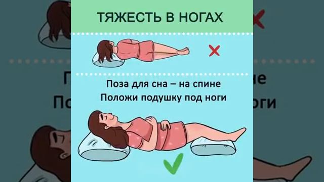 7 здоровых поз для сна, которые избавят вас от болезней смотреть онлайн