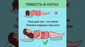 7 здоровых поз для сна, которые избавят вас от болезней