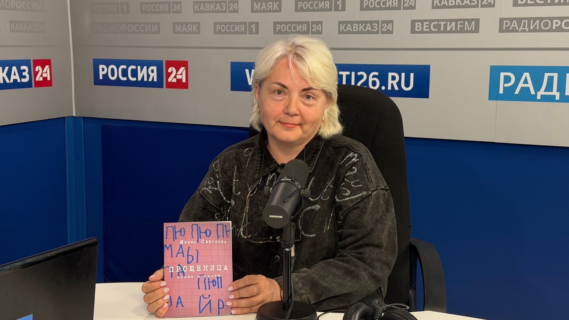 «Говорим сегодня»: о книге «Прощеница» смотреть онлайн