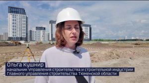 Строительство уникального образовательного комплекса началось в тюменском микрорайоне
