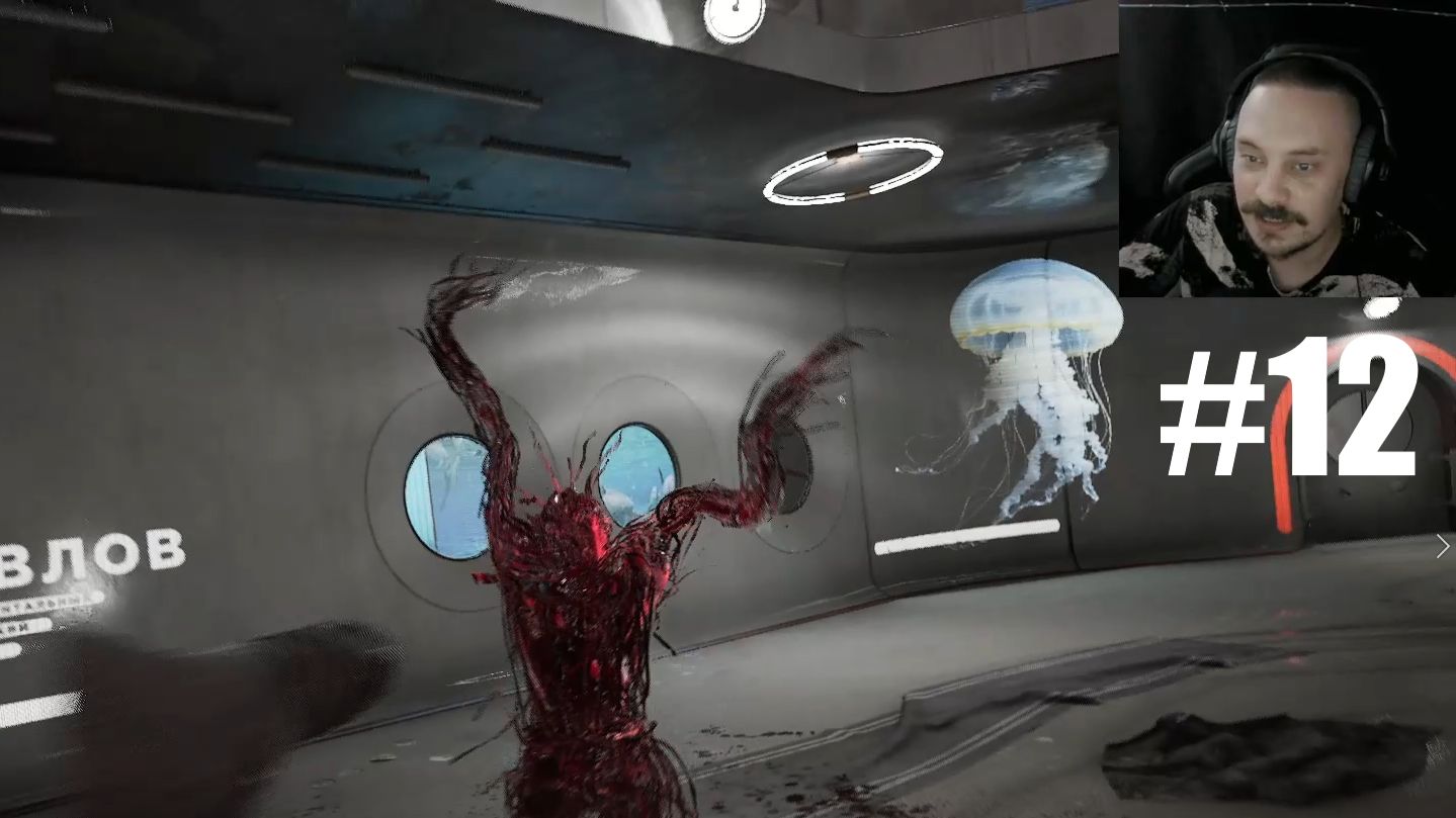 Atomic Heart ► Боль и Страдания #12
