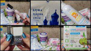 Шикарные покупки Ozon и Wildberries | 20 товаров для дома и красоты