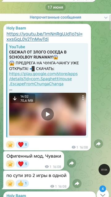 Мои каналы!(видео без слов)