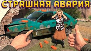 АВАРИЯ ! ( Cheap Car Repair )