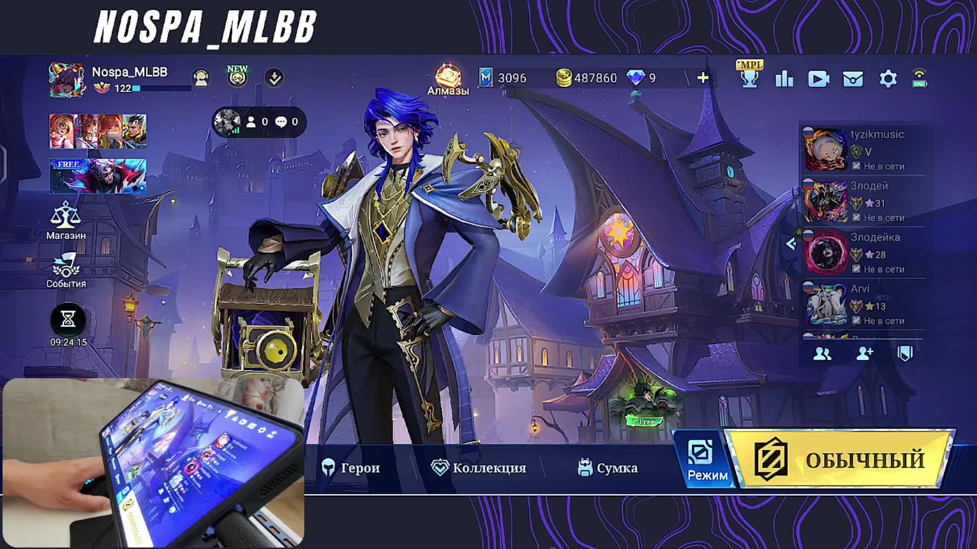 🎮MLBB Stream | ⚠️ ОСТОРОЖНО: нуб в MLBB!