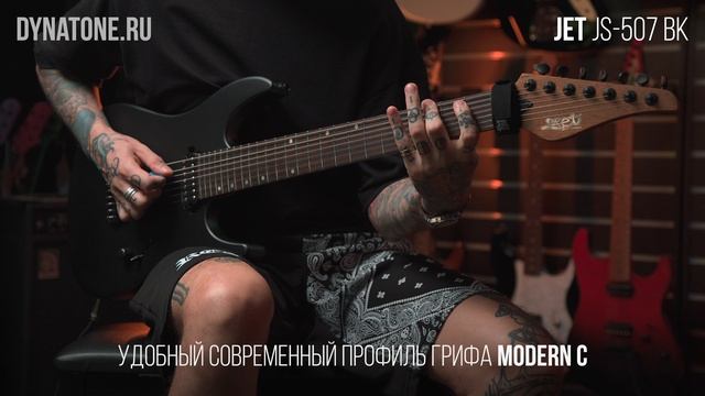 JET JS-507 BK смотреть онлайн