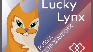 16. А1 Lucky Lynx Anniversary PTZ