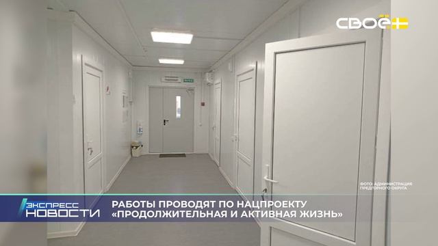 Экспресс новости на Своём от 17 июня 2026 г. 16:30