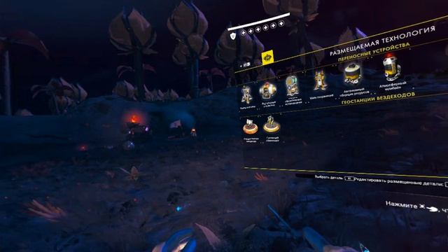 NO MANS SKY смотреть онлайн
