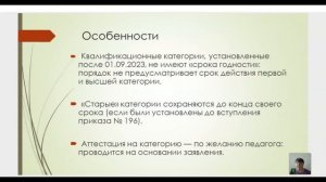 День 4  Урок 5 Успешная аттестация в 2026 году