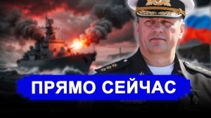 ДОВЕЛИ! Фрегат РФ открыл огонь по Британскому кораблю. Киев «ослеп» за секунды